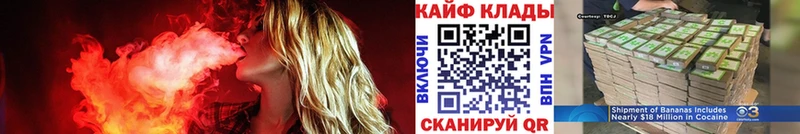 Купить закладку Марихуана  Мефедрон  Галлюциногенные грибы  ГАШ  Курск