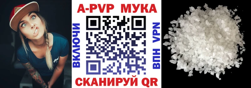 Купить закладки  Курск  Alpha PVP СК 