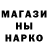 ГАШ хэш hoptoads
