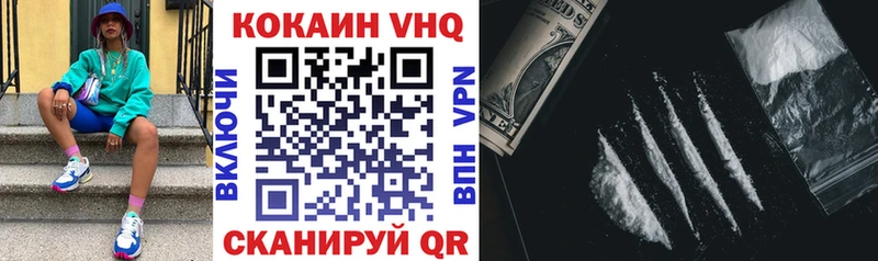 Купить где  Курск  COCAIN Боливия 