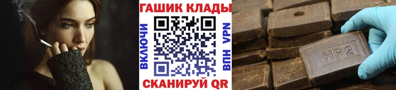 ГАШ AMNESIA HAZE  Купить закладки  Курск 