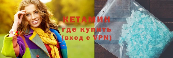 амфетамин Беломорск