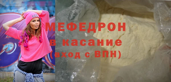 прущая мука Россошь