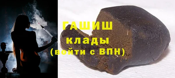 гашик Балабаново