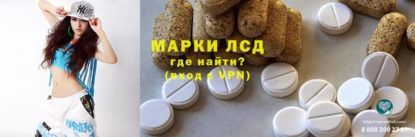 mix Рославль