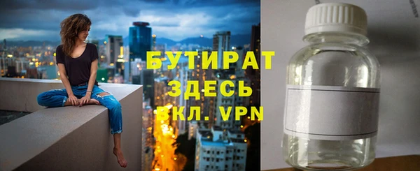 прущая мука Россошь