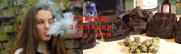 кокаин VHQ Балахна