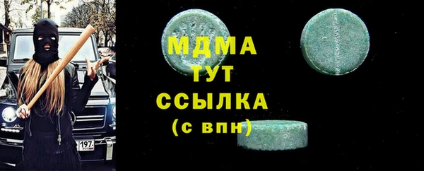 прущая мука Белокуриха