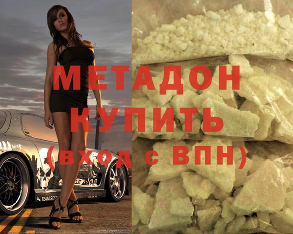 амфетамин Беломорск