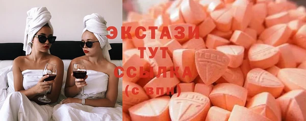 амфетамин Беломорск