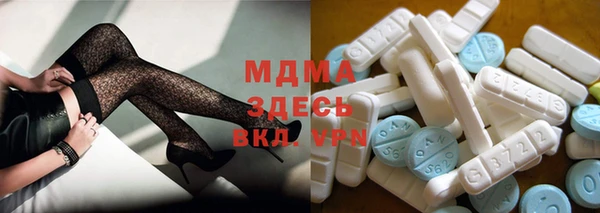 mix Рославль