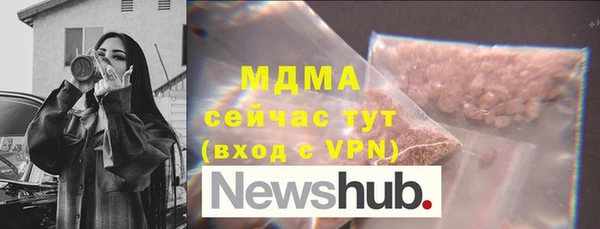 мяу мяу кристалл Белоозёрский