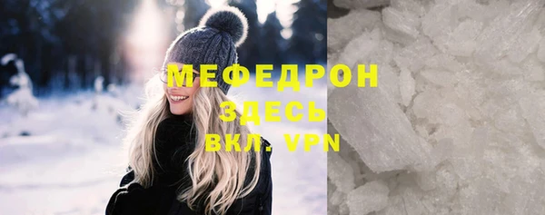 прущая мука Россошь