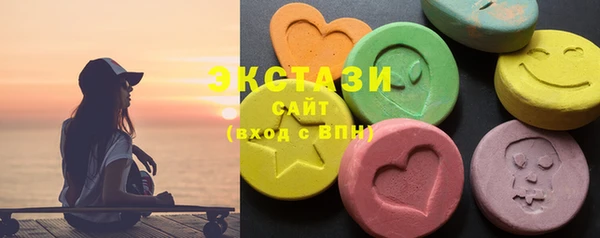 мяу мяу кристалл Белоозёрский