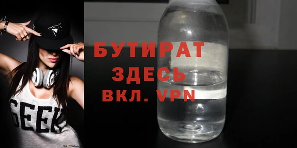 прущая мука Россошь