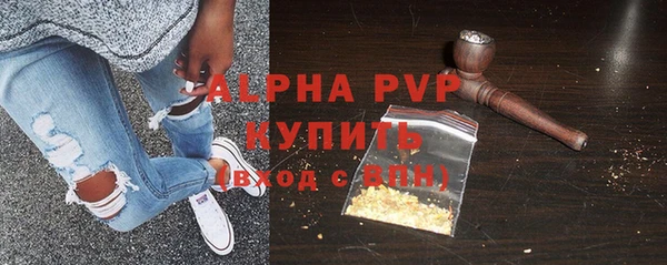 мяу мяу кристалл Белоозёрский