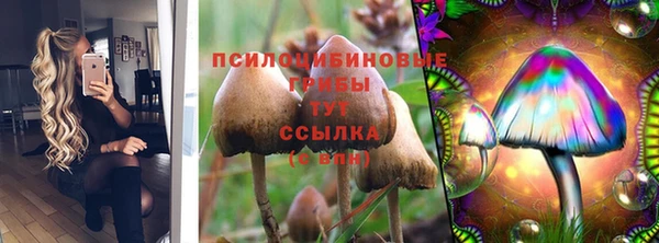 кокаин премиум Сафоново