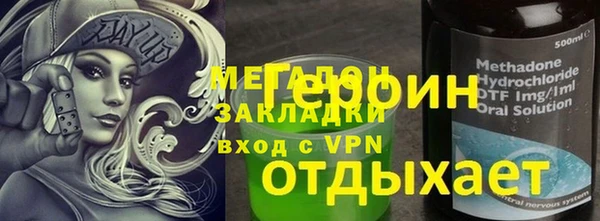 кокаин VHQ Балахна