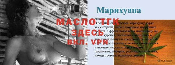 mix Рославль