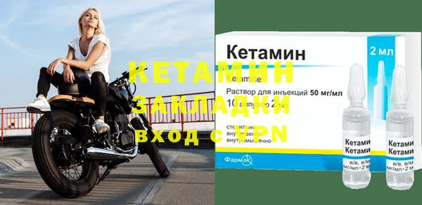 спайс Саяногорск