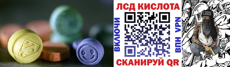 Купить где  Курск  ЛСД экстази кислота 