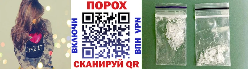 Купить закладки  Курск  Метамфетамин пудра 