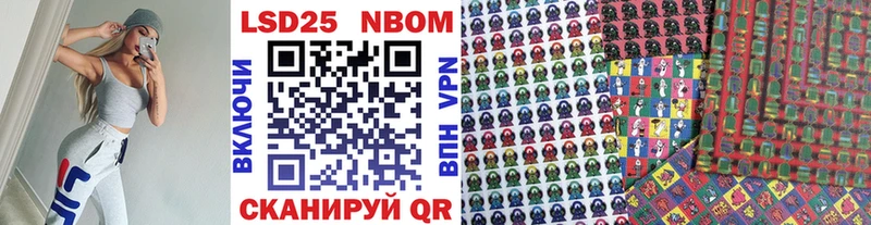Купить где  Курск  Марки 25I-NBOMe 1,8мг 