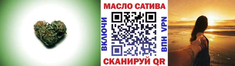Дистиллят ТГК гашишное масло  Купить где  Курск 